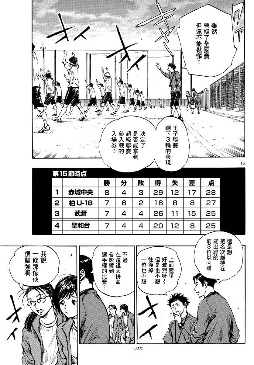 第403话 心之所在