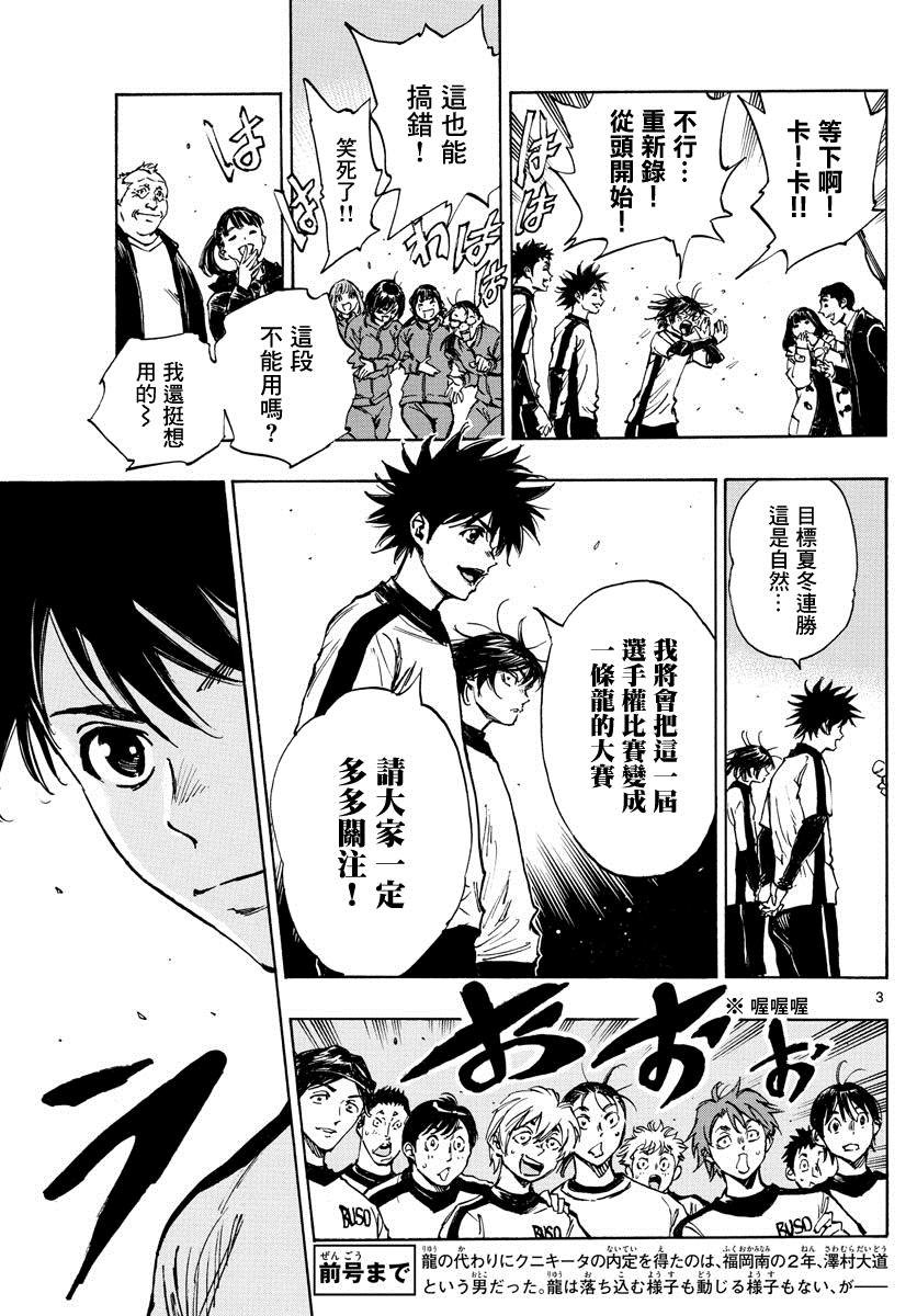 第404话 SOS