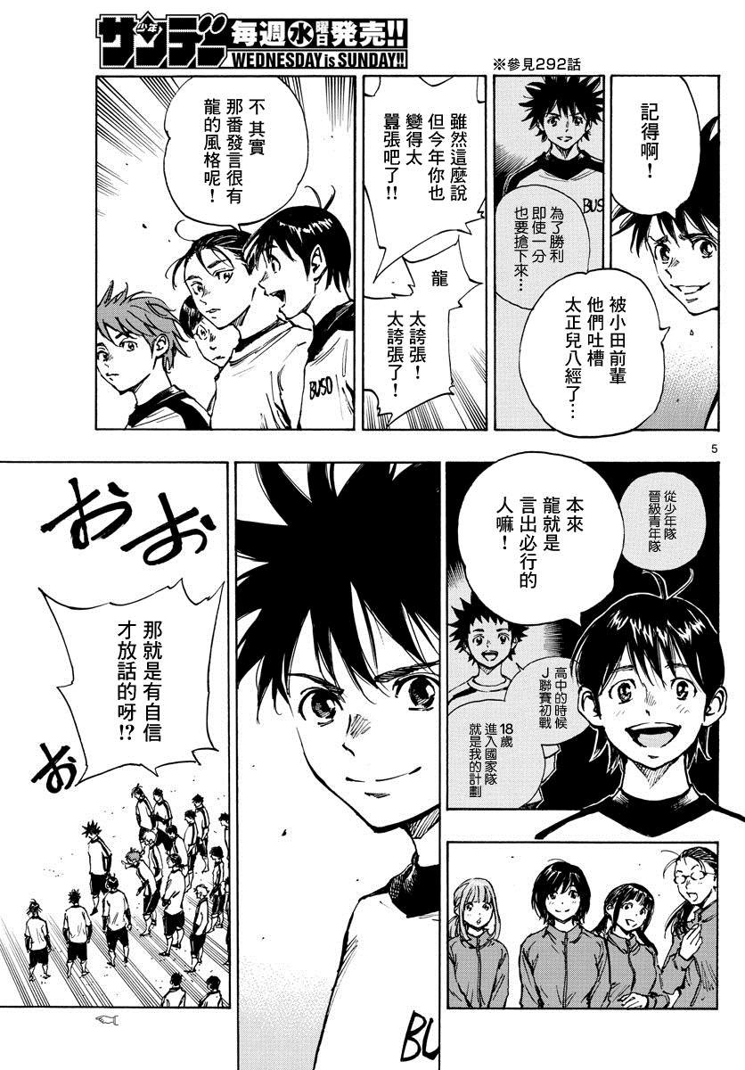 第404话 SOS