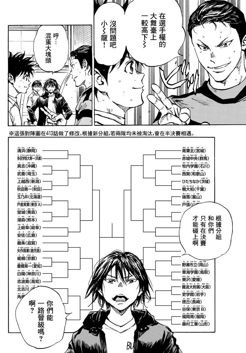 第404话 SOS