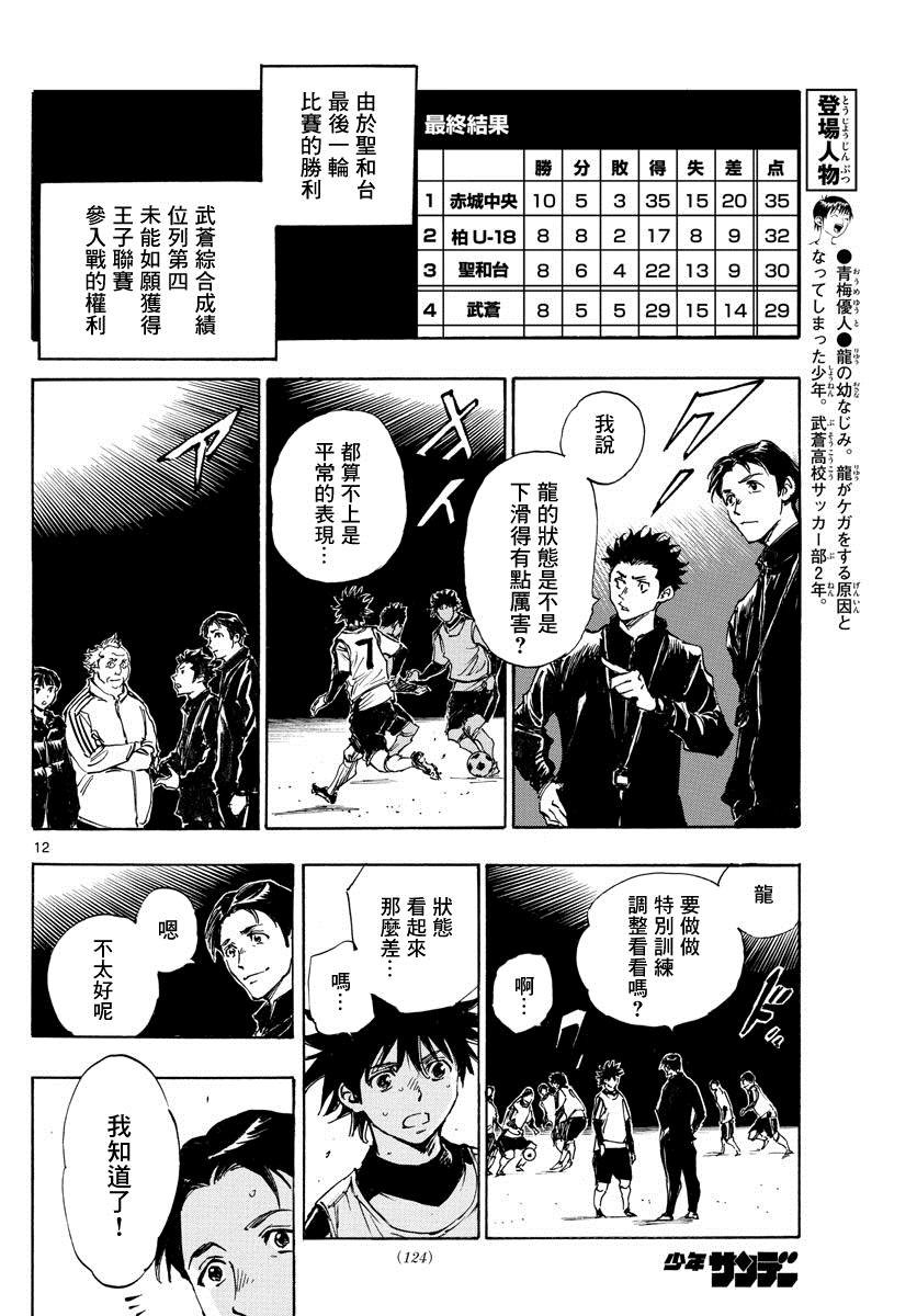 第404话 SOS