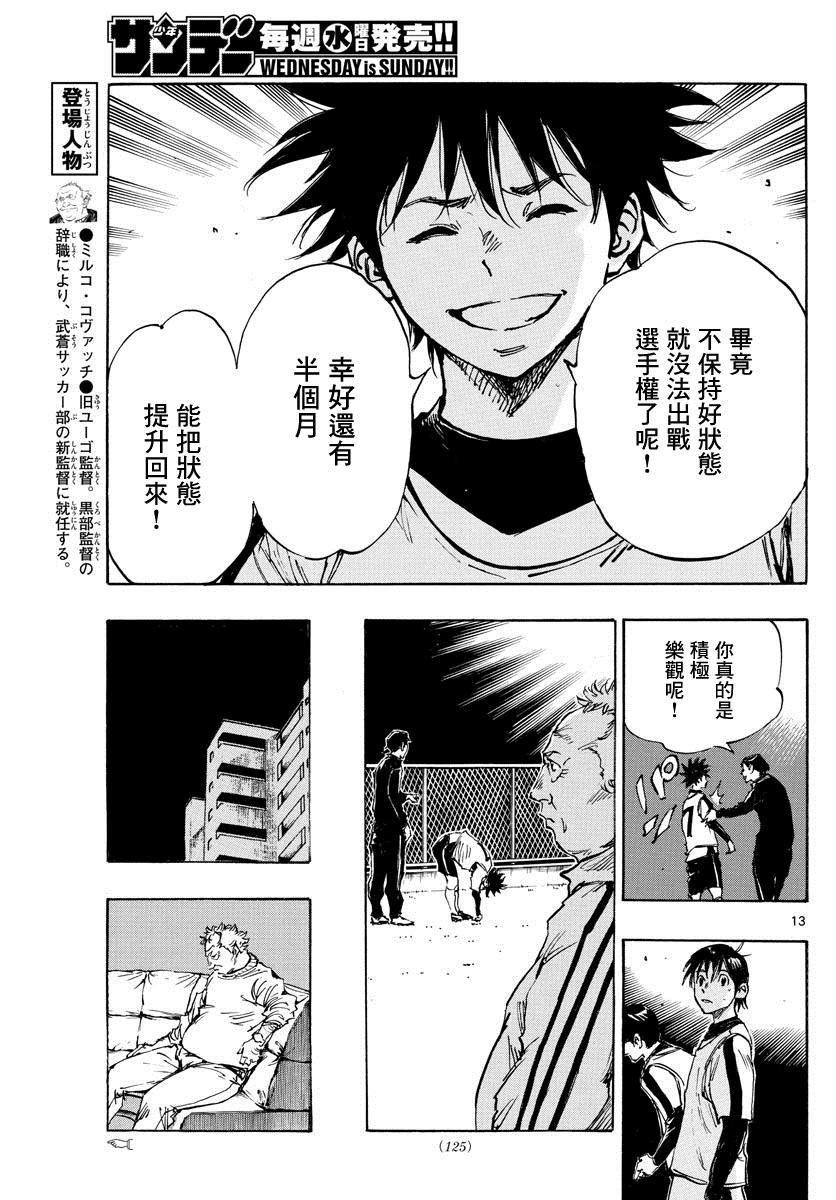第404话 SOS