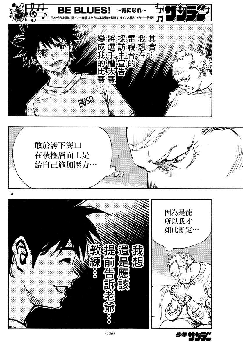第404话 SOS