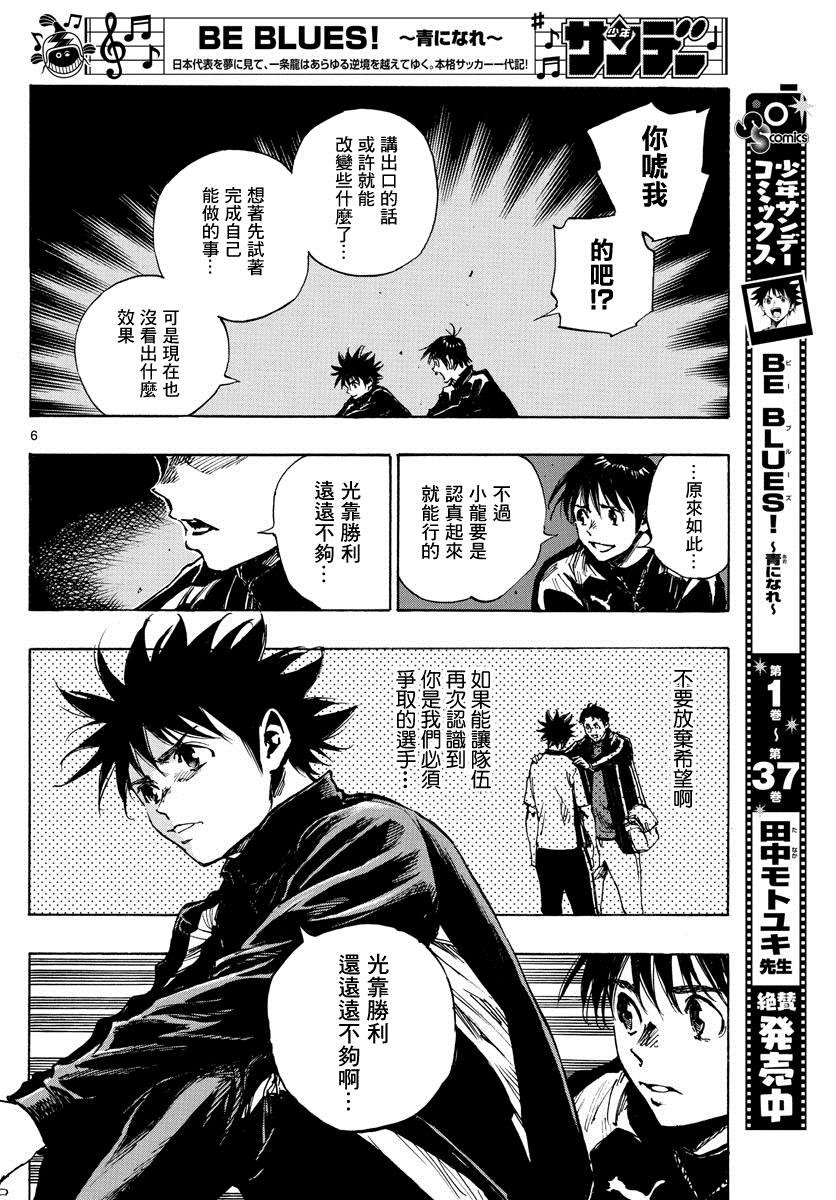 第405话 黎明