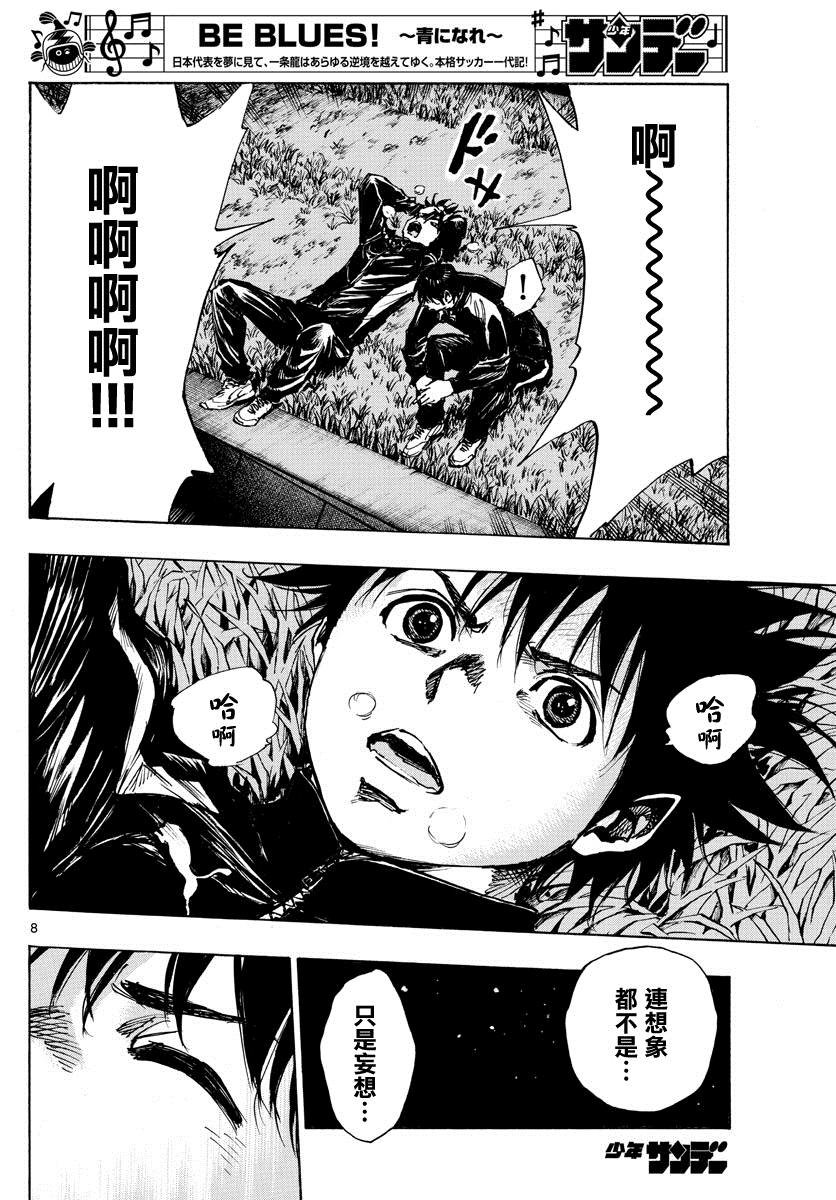 第405话 黎明