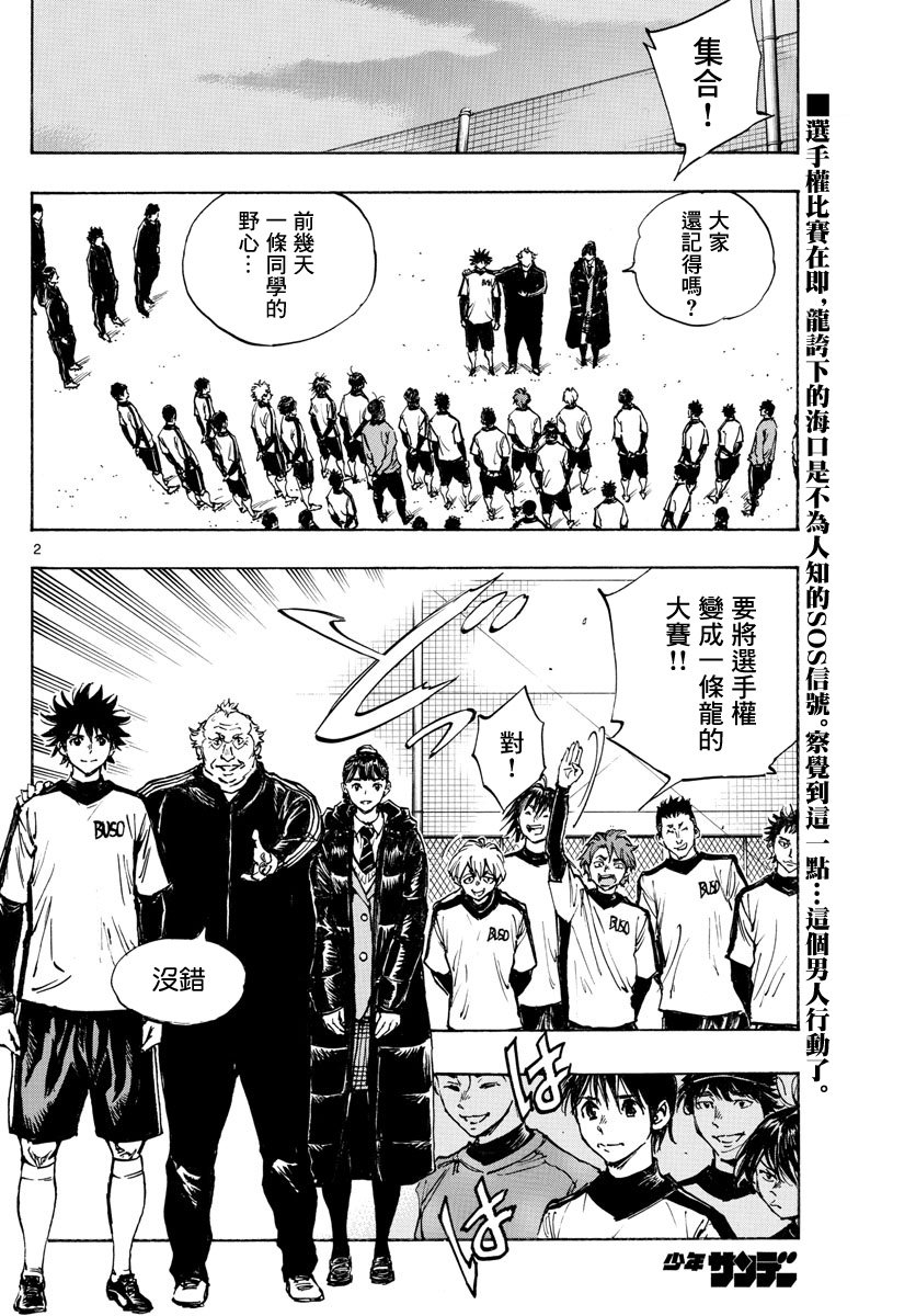 第406话 瓶颈