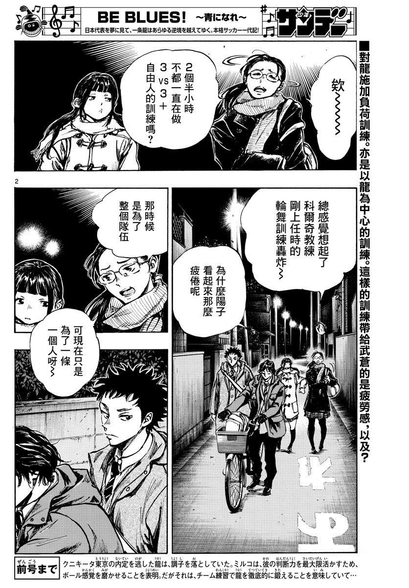 第408话 自我
