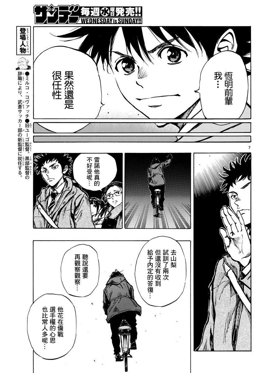 第408话 自我