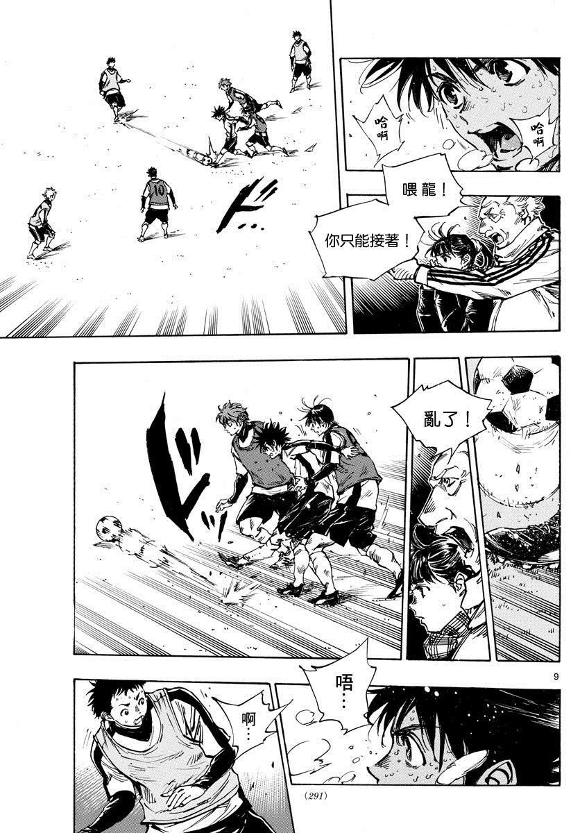 第408话 自我