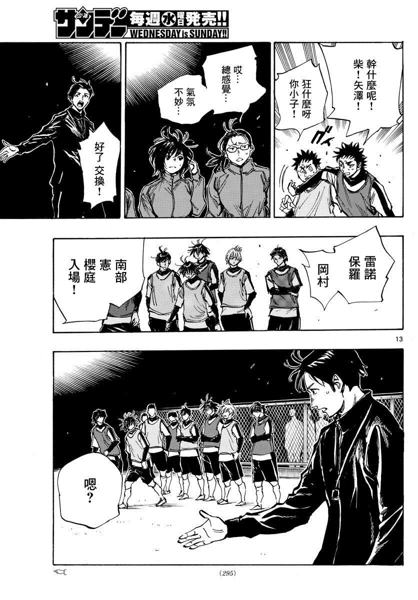 第408话 自我