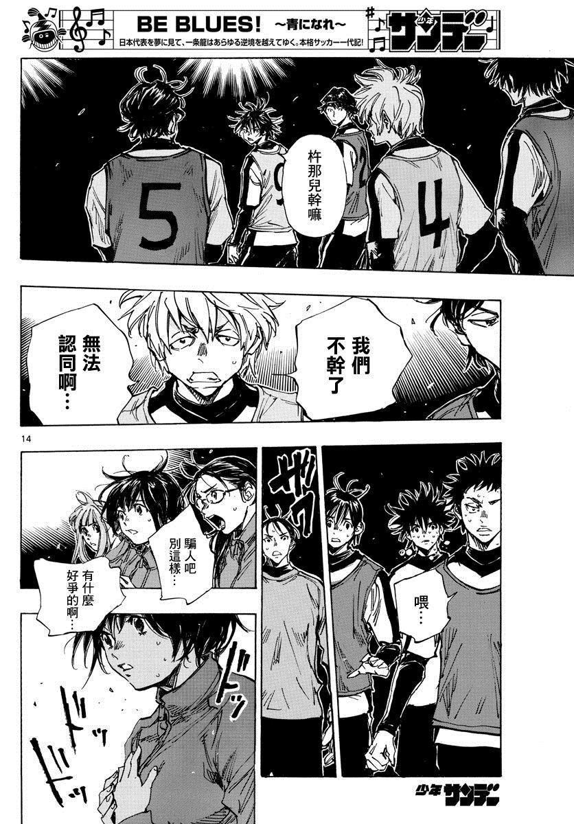 第408话 自我