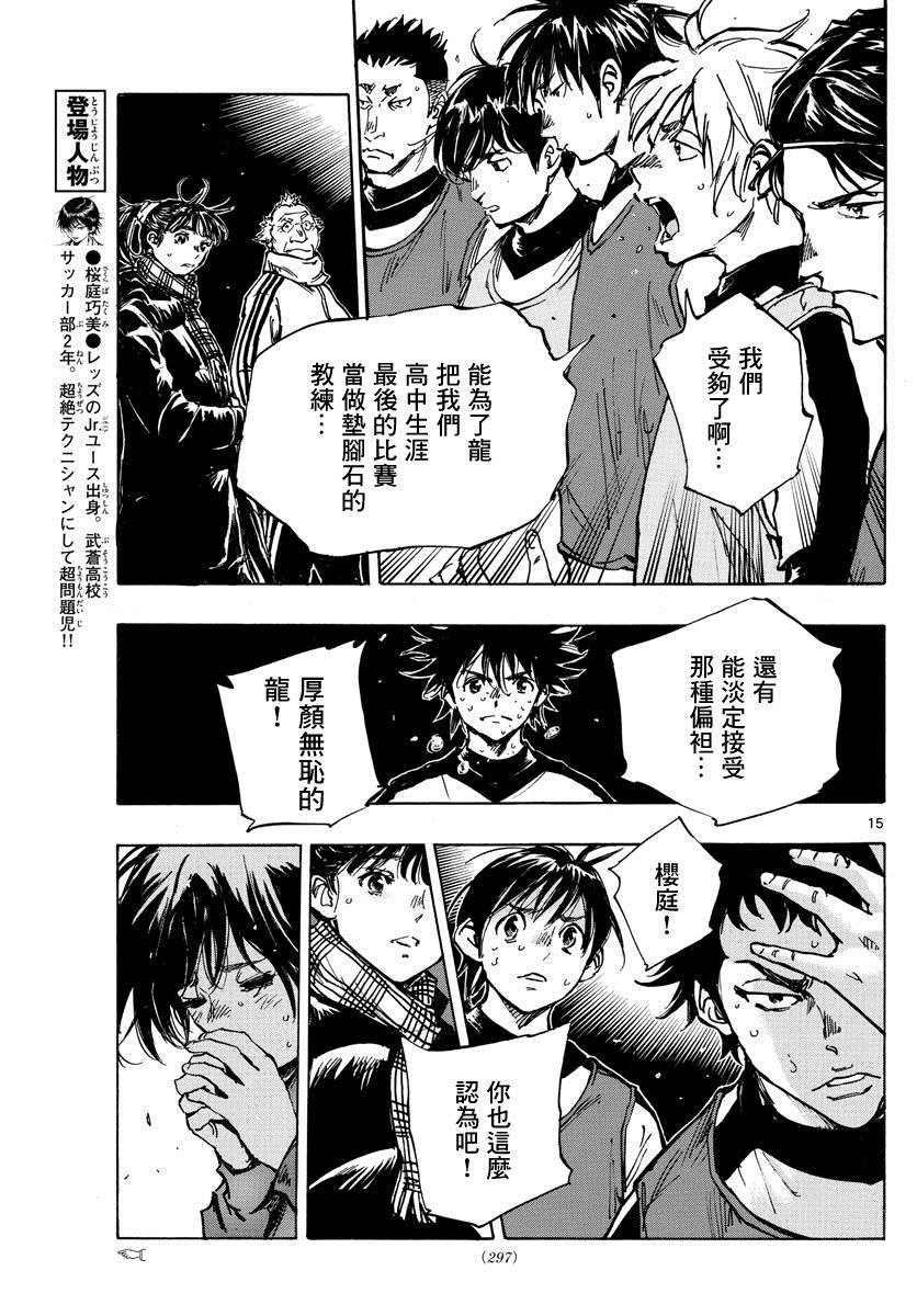 第408话 自我