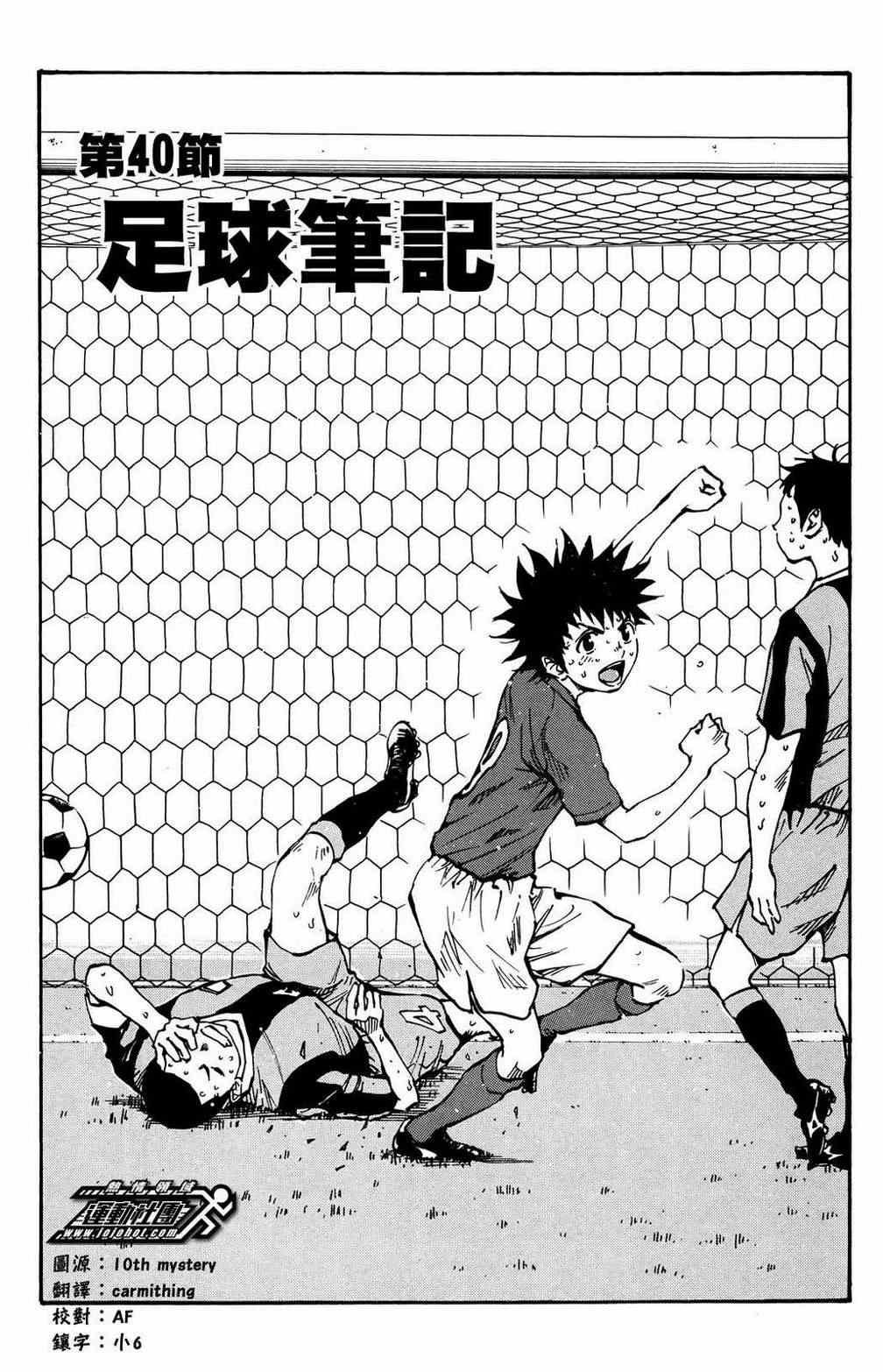 第40话