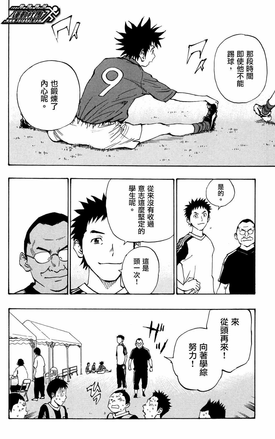 第40话