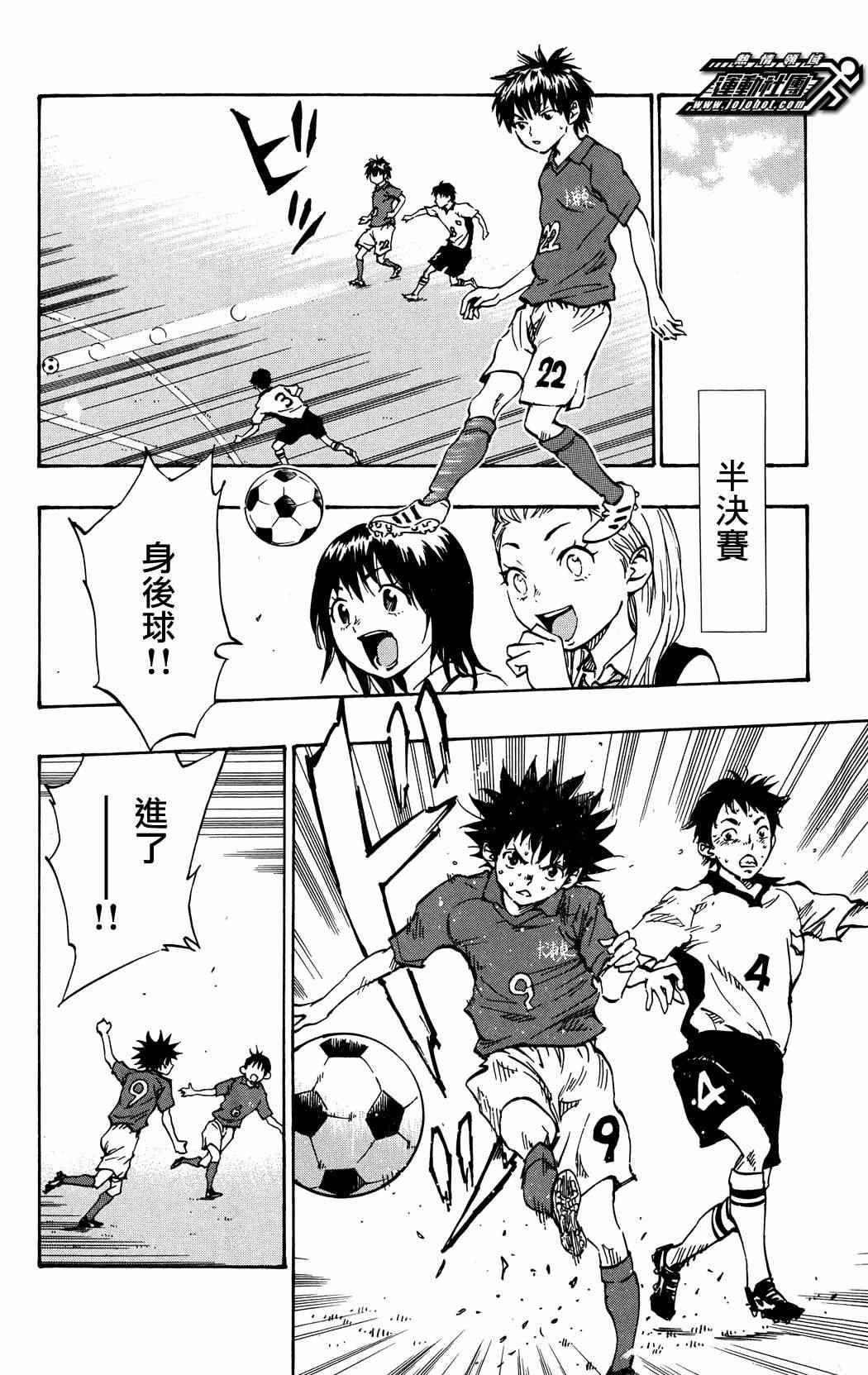 第40话