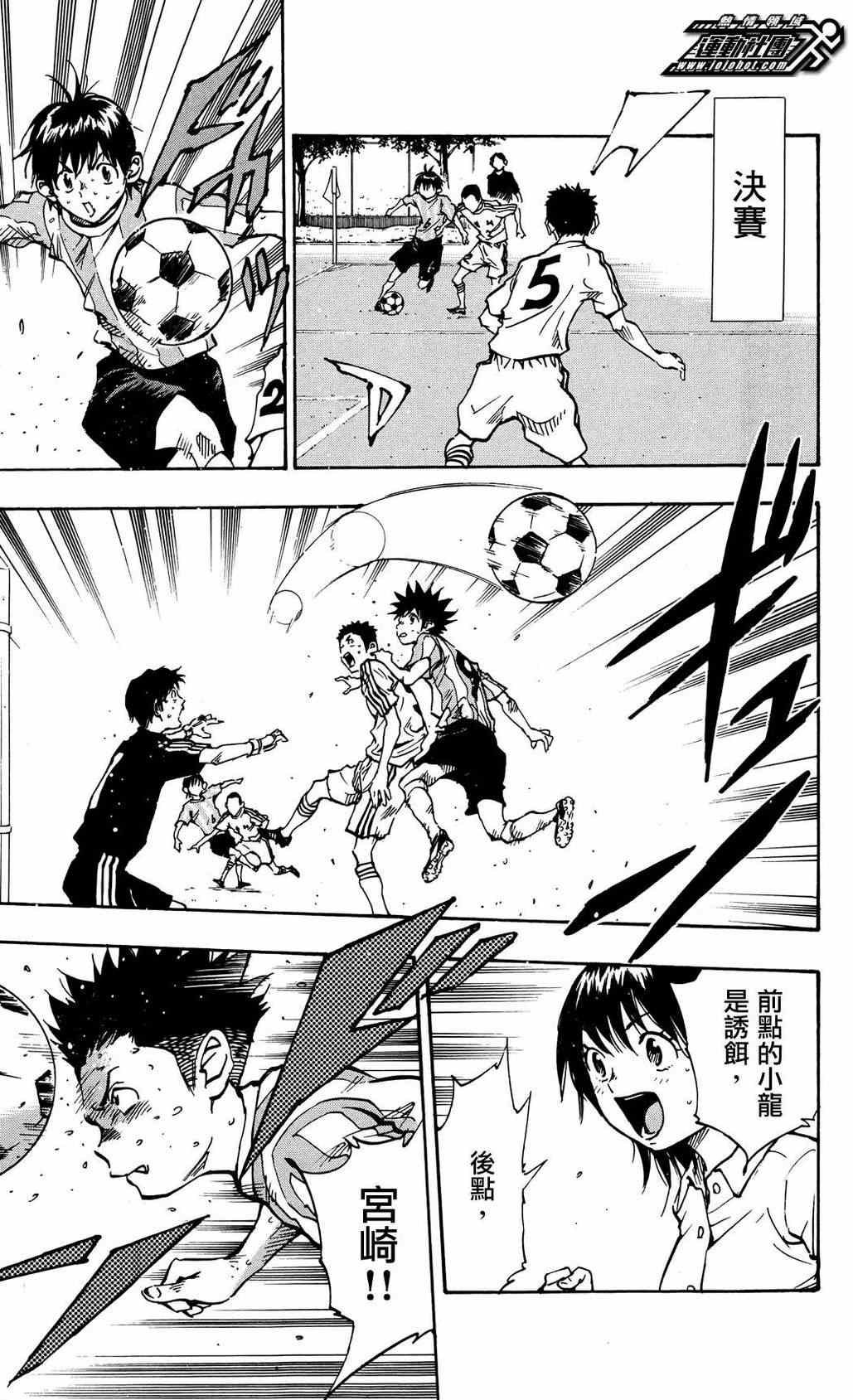 第40话
