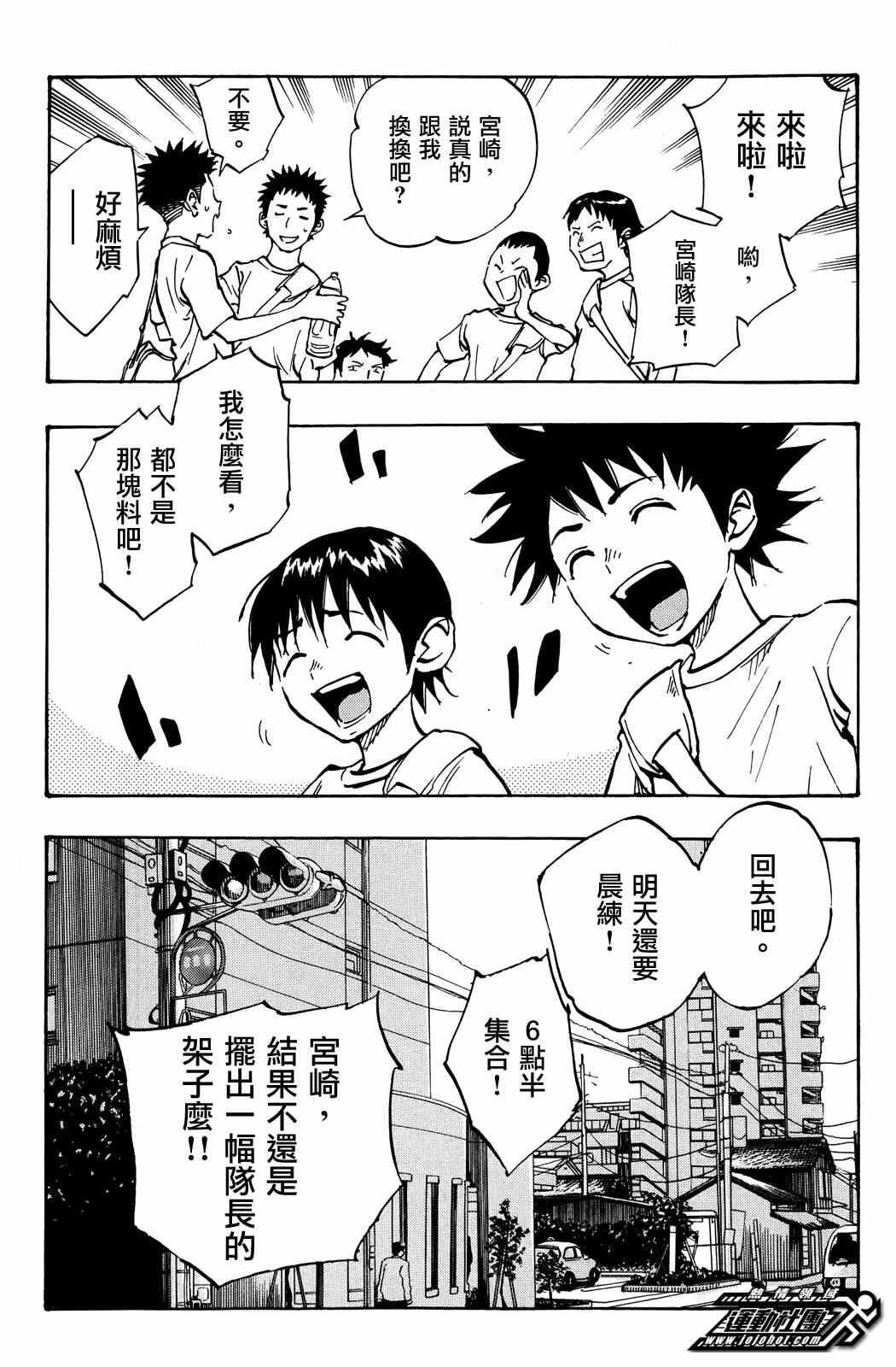 第40话