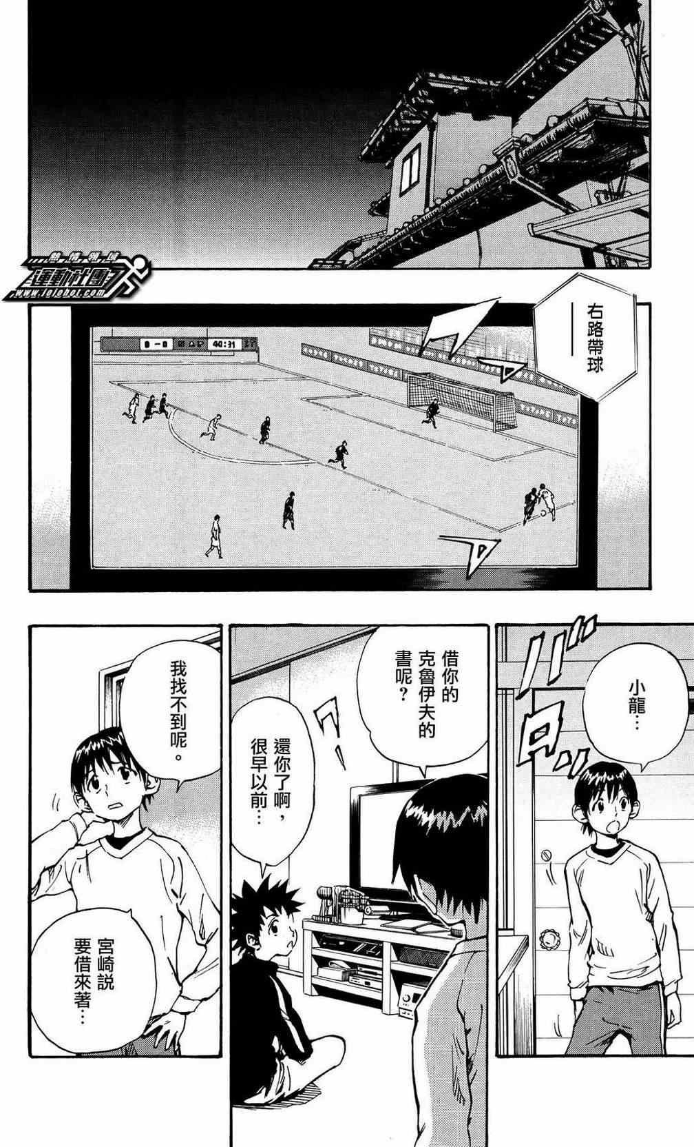 第40话