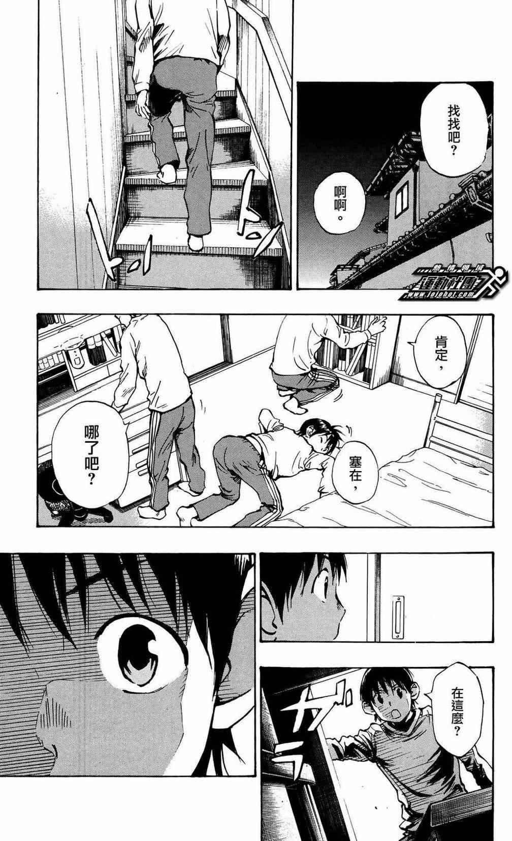 第40话