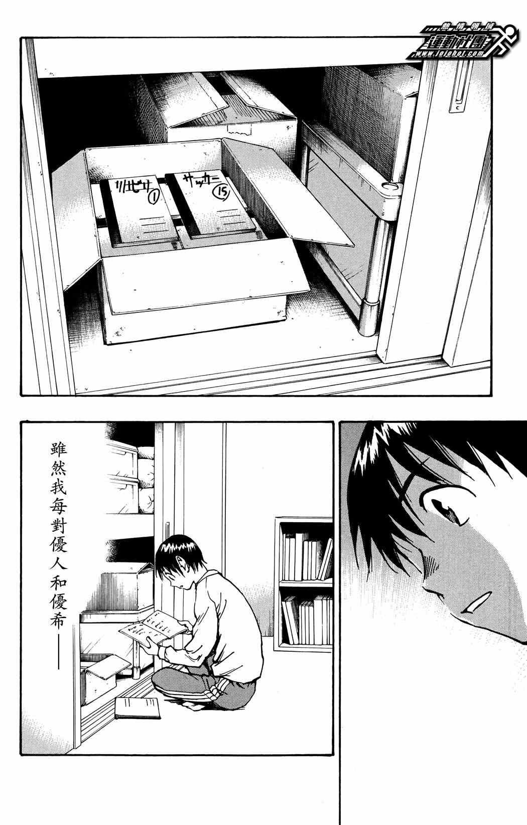 第40话