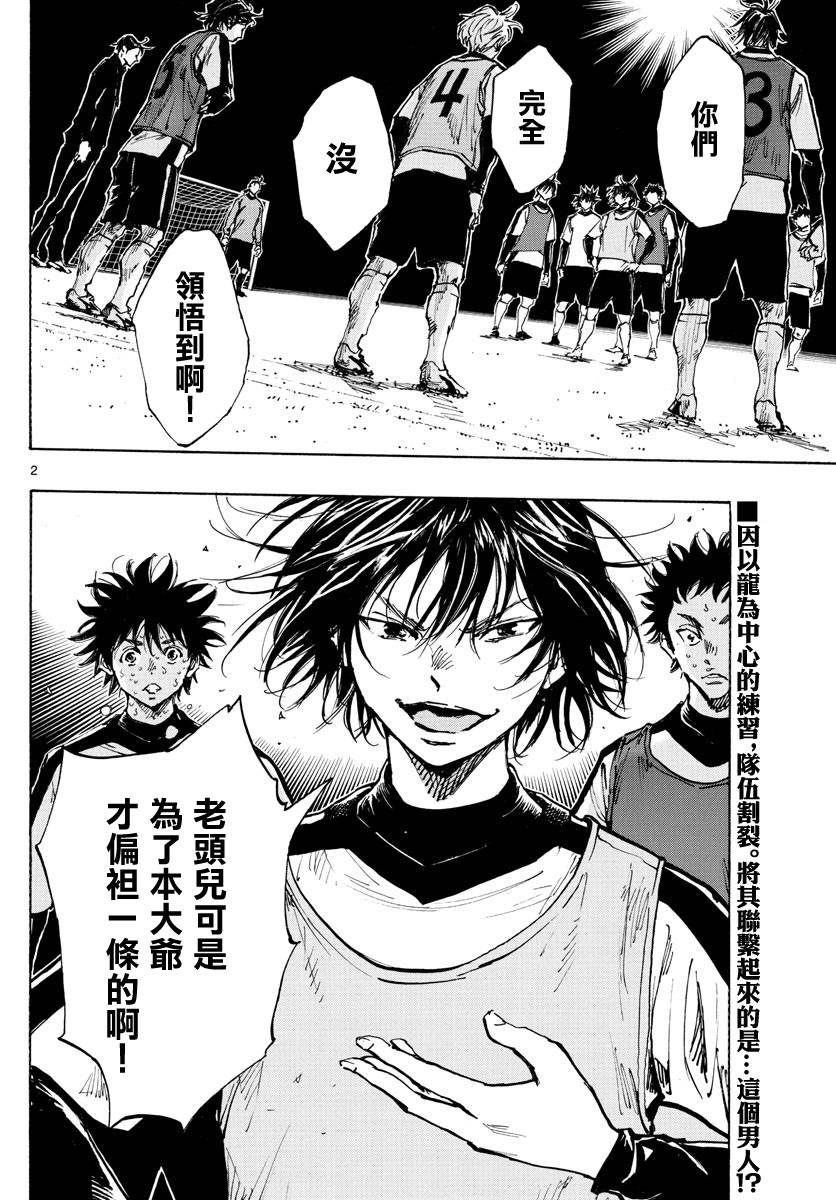 第409话 正中要点