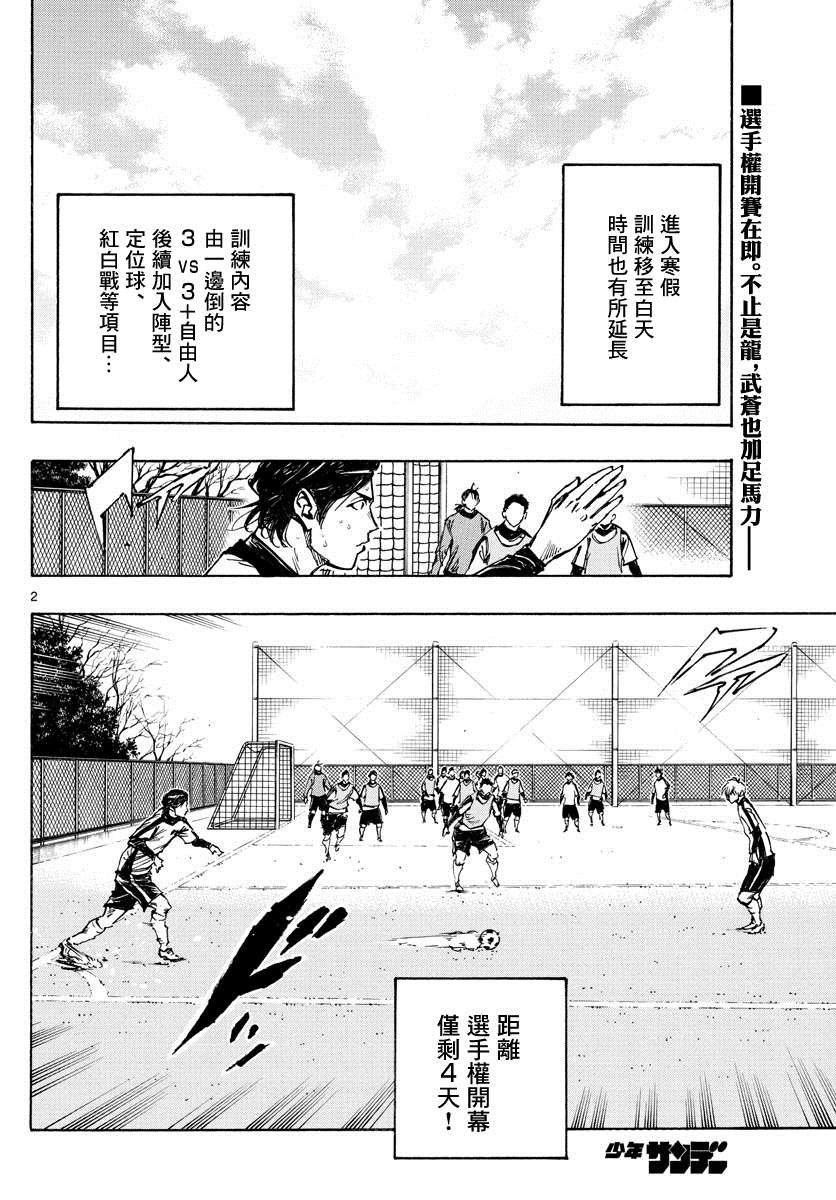 第411话 那个夏天的…