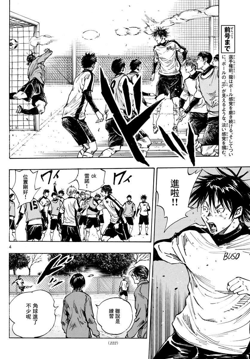 第411话 那个夏天的…