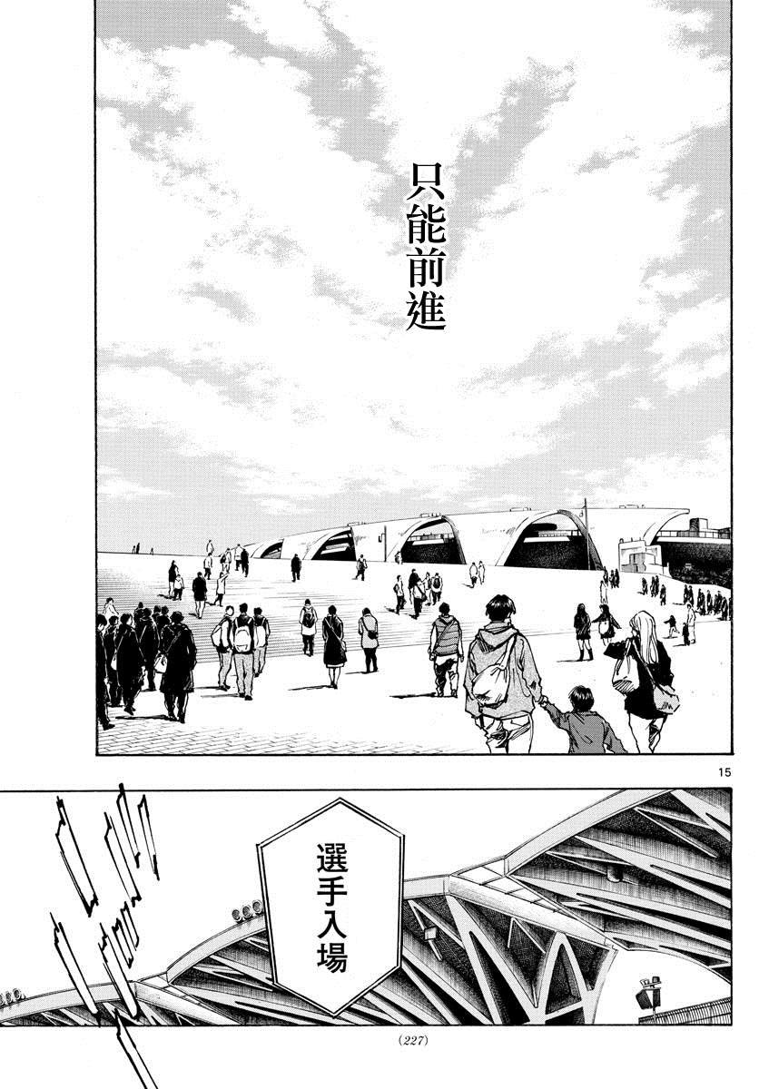 第412话 命运