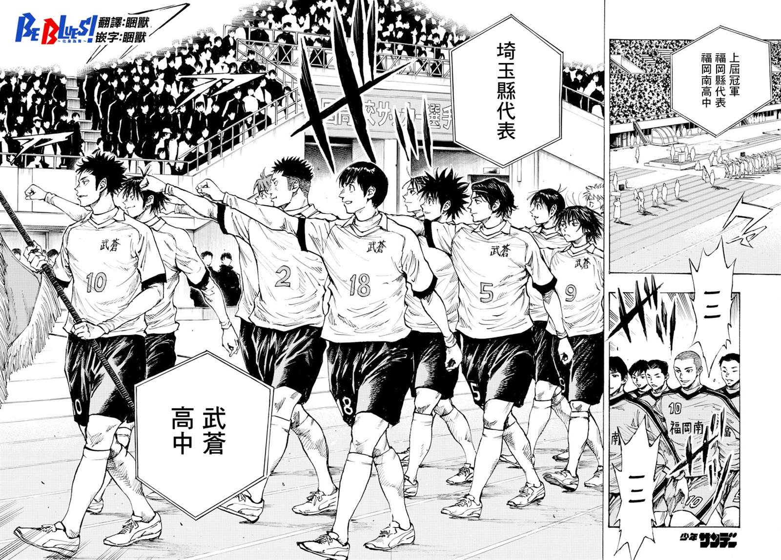 第412话 命运