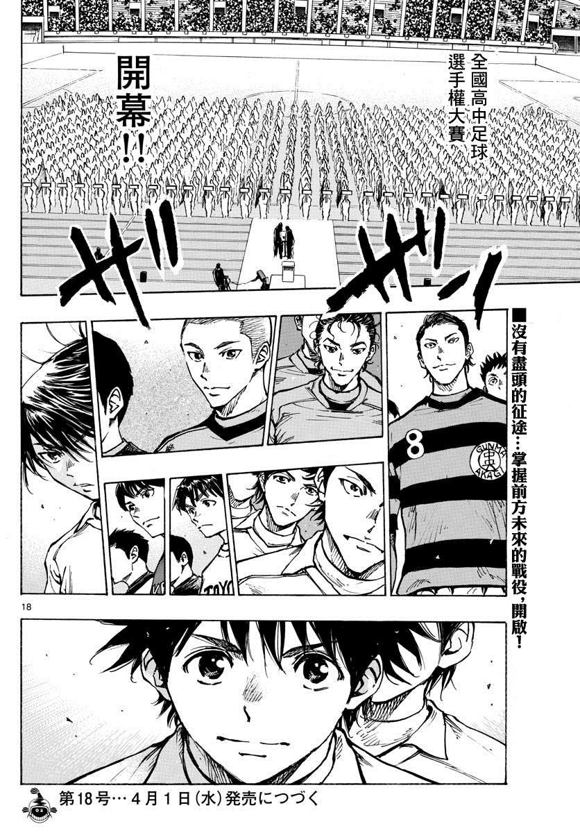 第412话 命运