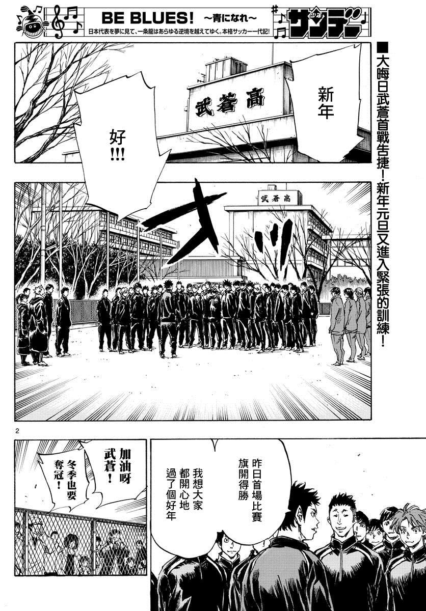 第415话 A to D
