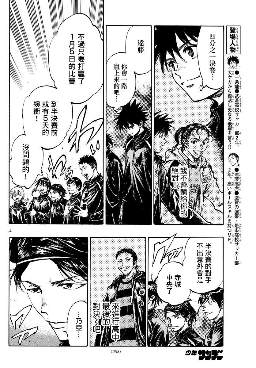 第415话 A to D