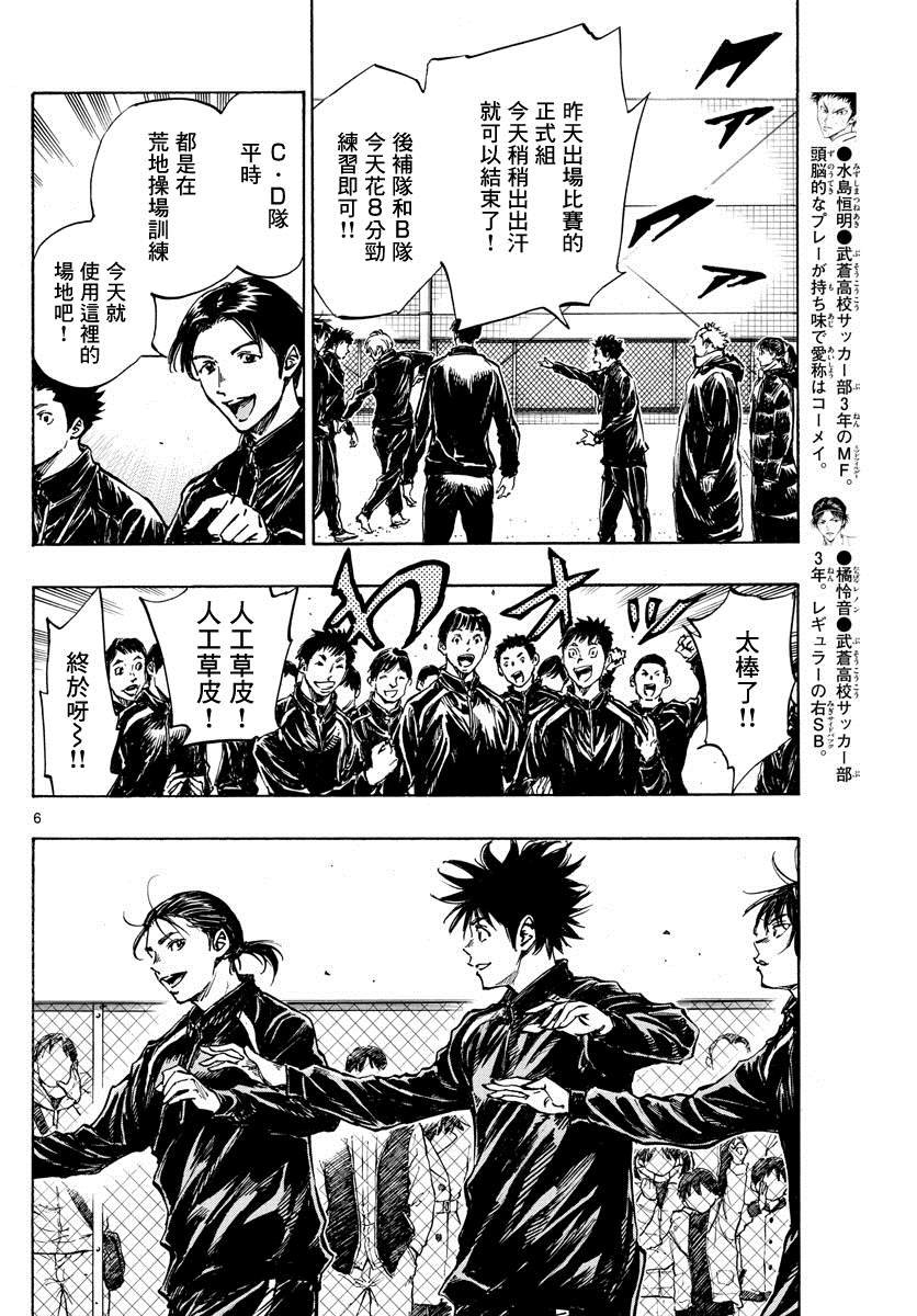 第415话 A to D