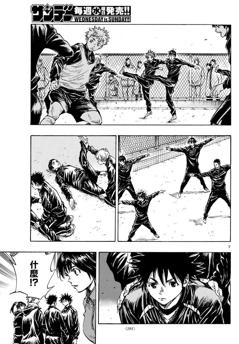 第415话 A to D