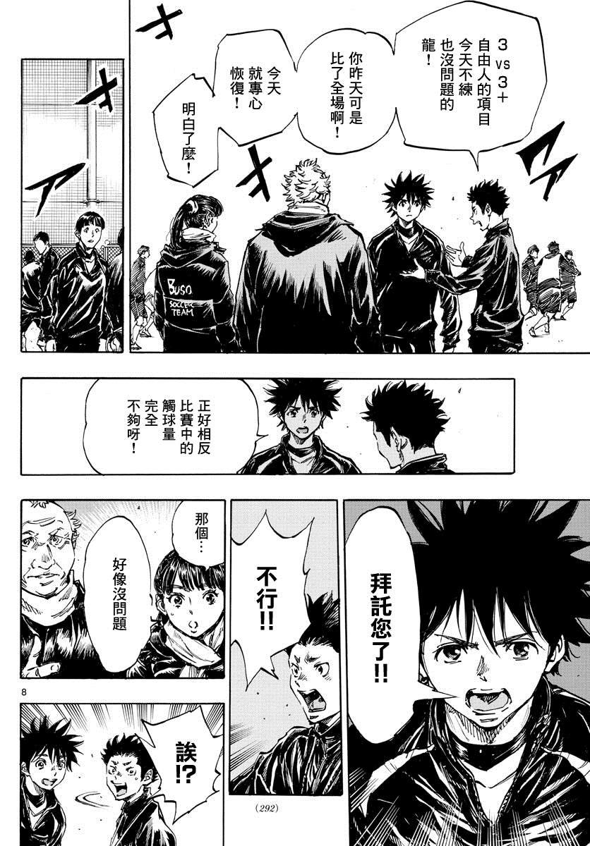 第415话 A to D