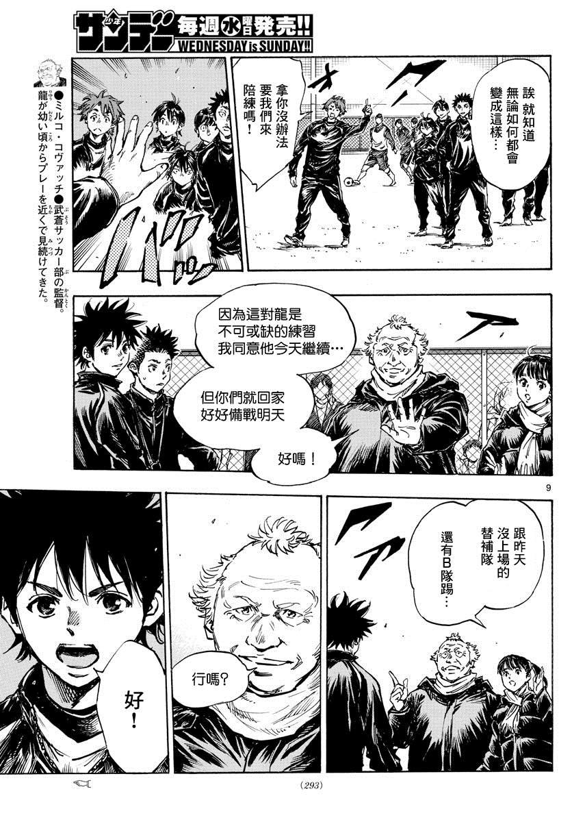 第415话 A to D