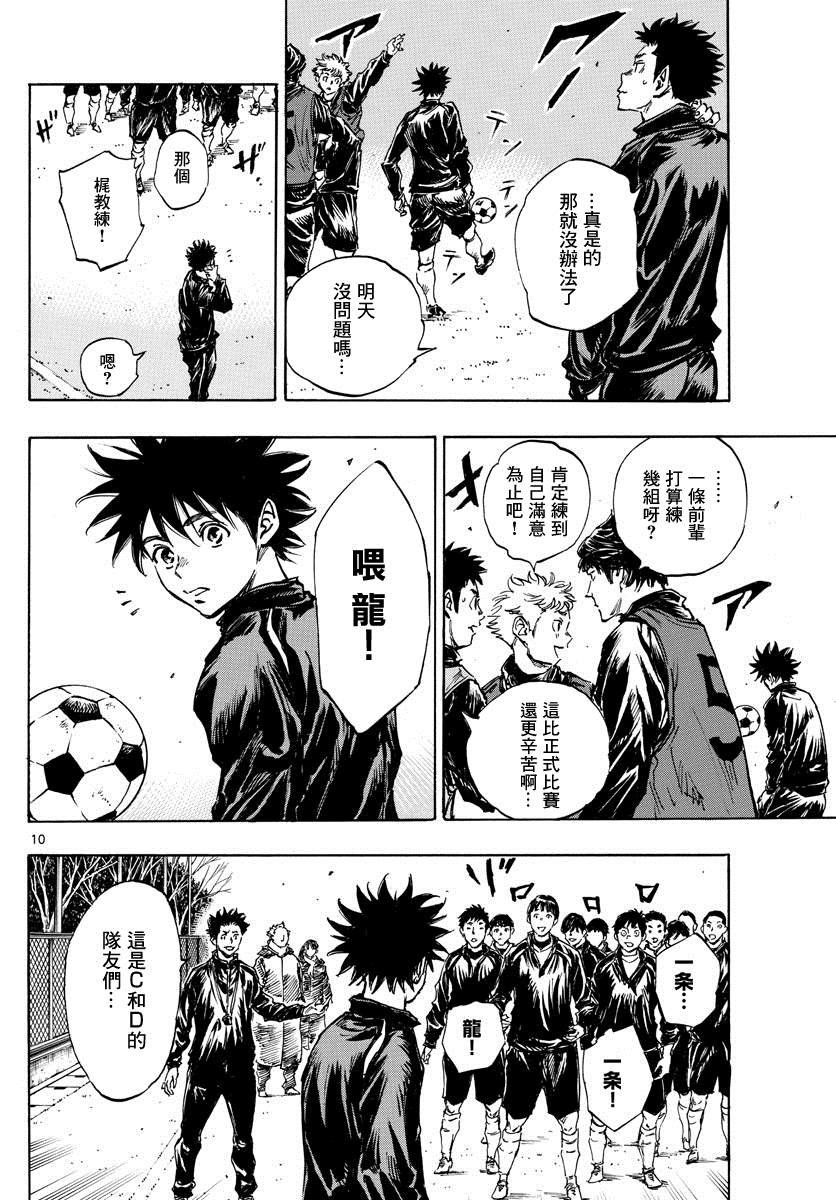 第415话 A to D