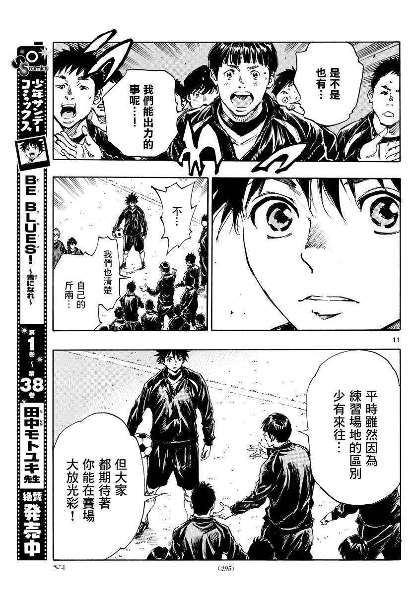 第415话 A to D