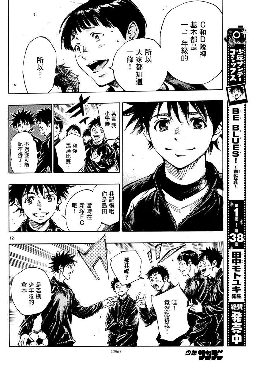 第415话 A to D