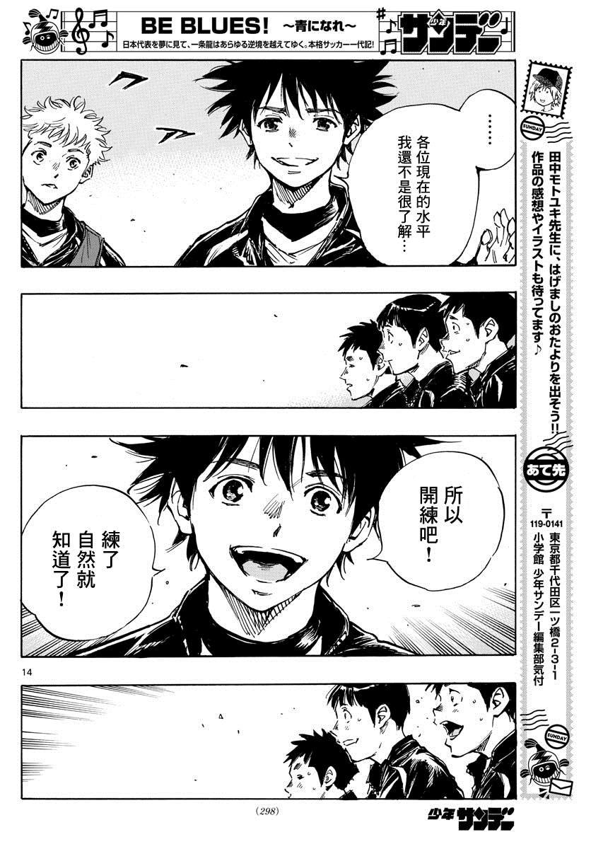 第415话 A to D