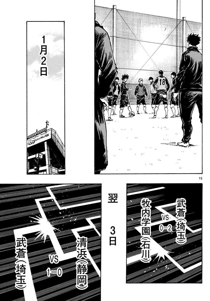 第415话 A to D