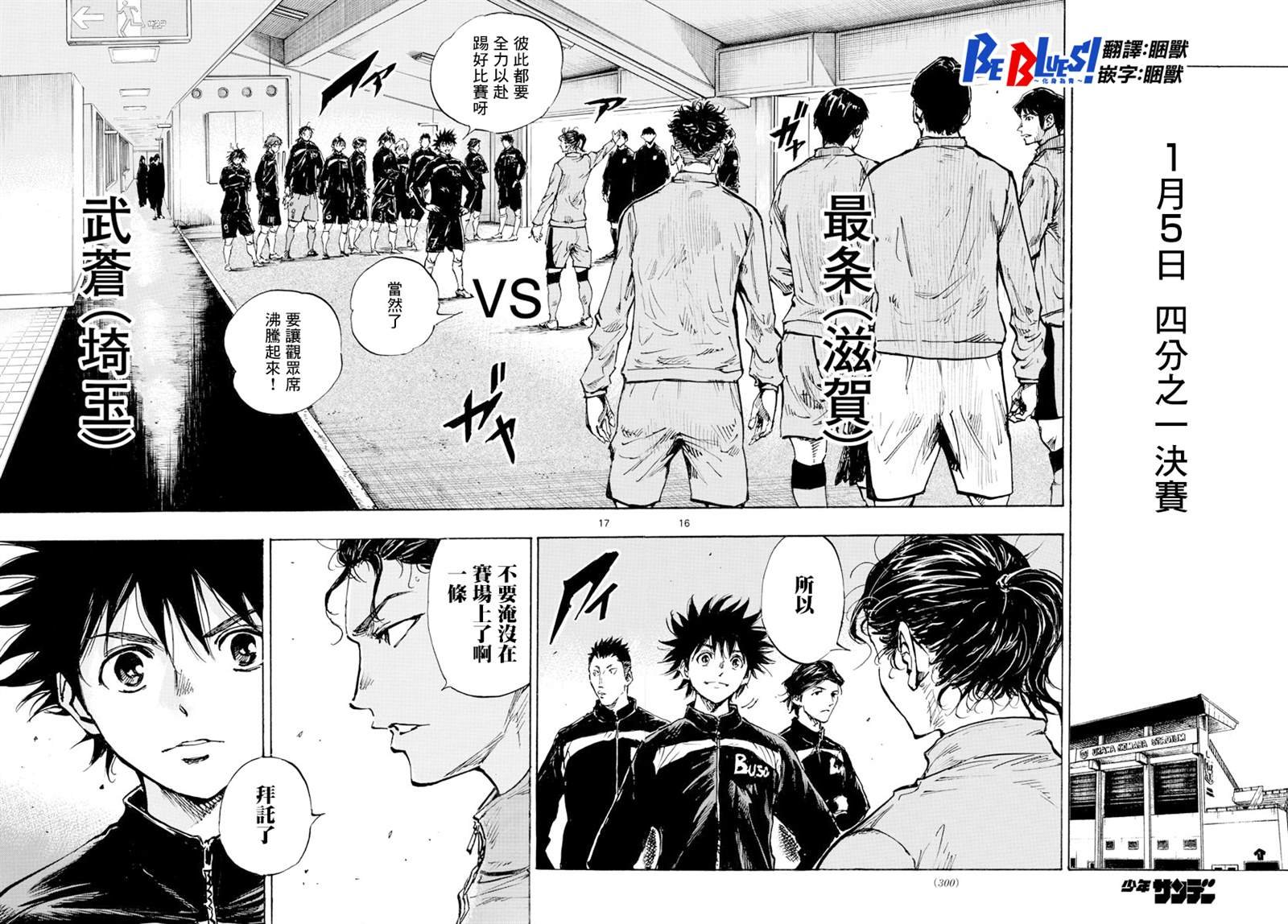 第415话 A to D