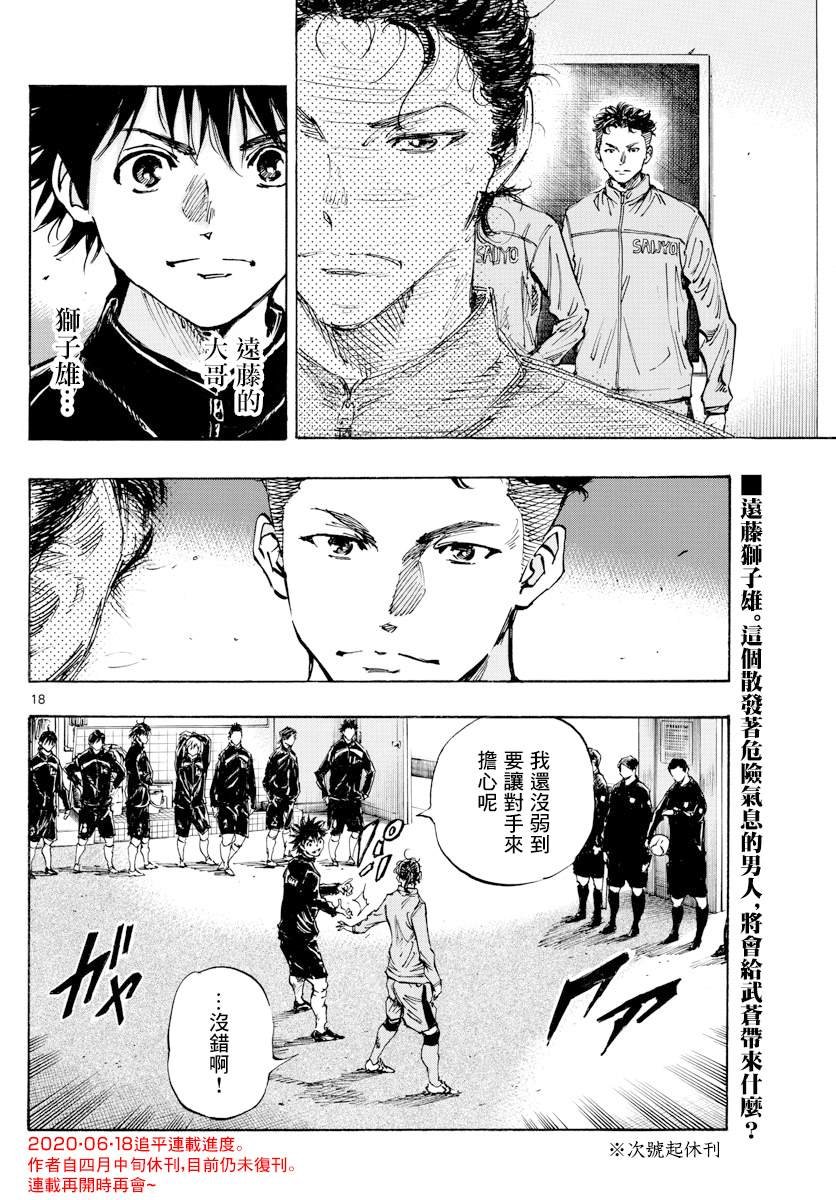 第415话 A to D