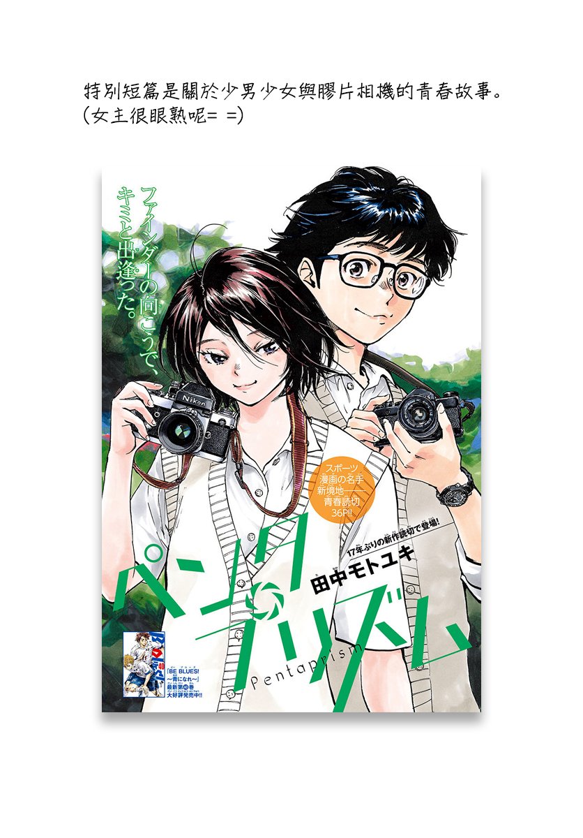 休刊声明