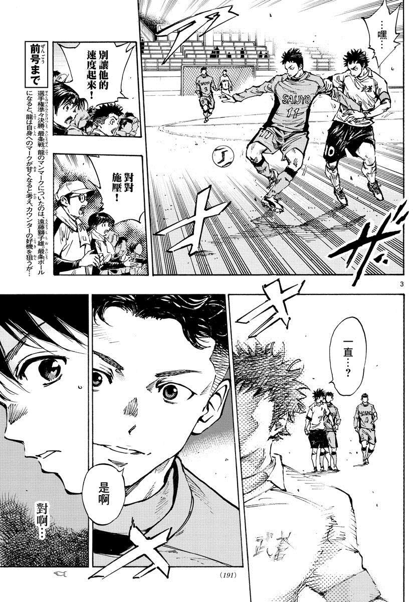 第417话
