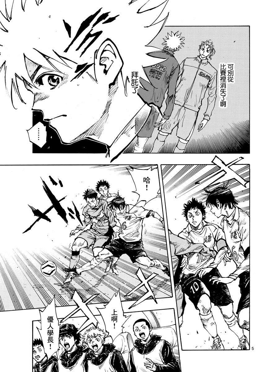 第417话