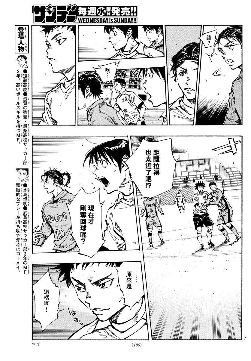 第417话