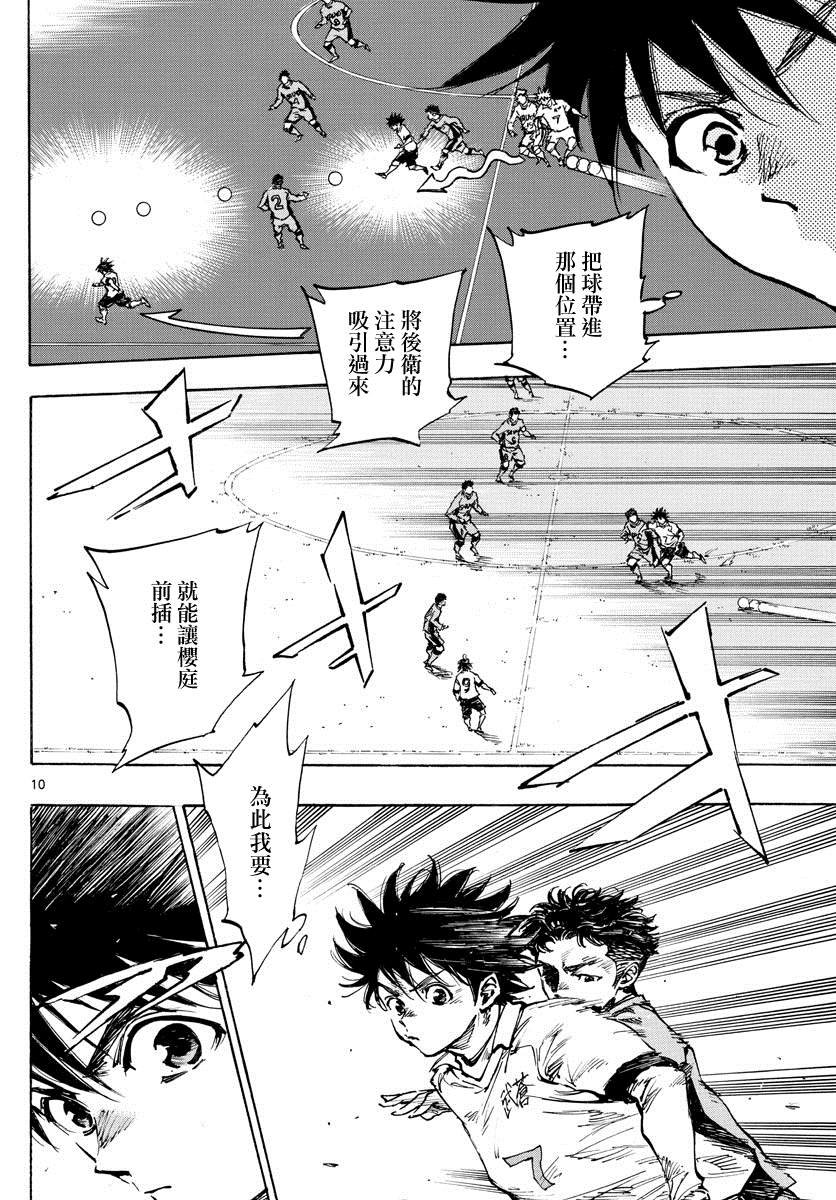 第417话