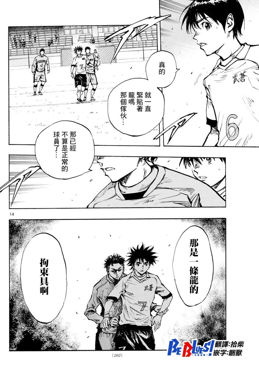 第417话