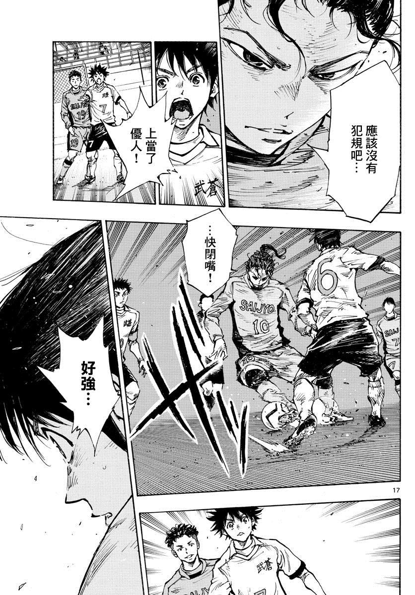 第417话